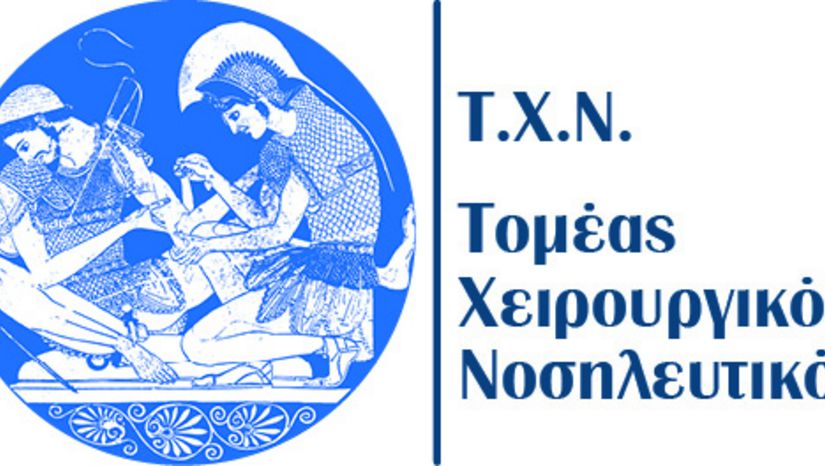 ΝΟΣΗΛΕΥΤΙΚΗ ΑΝΑΙΣΘΗΣΙΟΛΟΓΙΑ