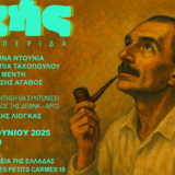 «Νίκος Καζαντζάκης – Τόποι της ψυχής»: εσπερίδα στη βελγική πρωτεύουσα για τον μεγάλο Έλληνα στοχαστή.